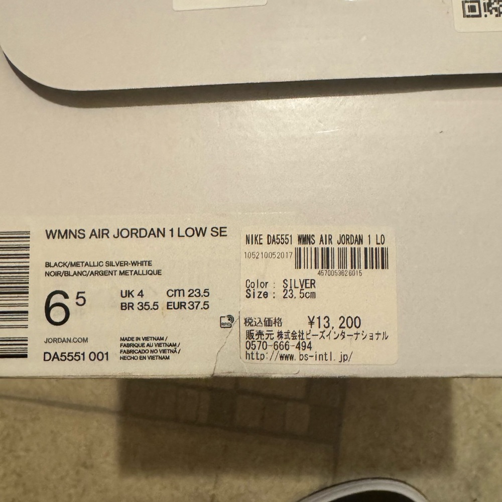 Nike Air Jordan Low SE in Black and Metallic Silver - Picture 6 of 7